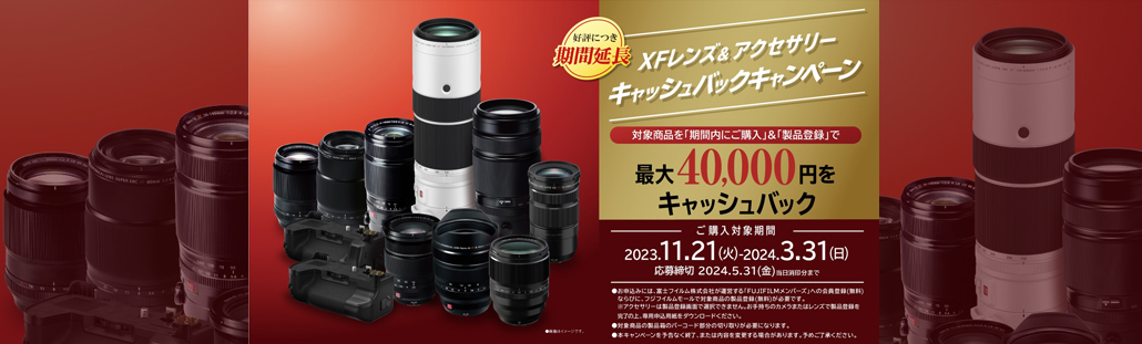 フジフイルム FUJIFILM VG-XH [縦位置バッテリーグリップ